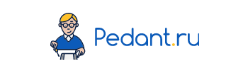 Pedant.ru